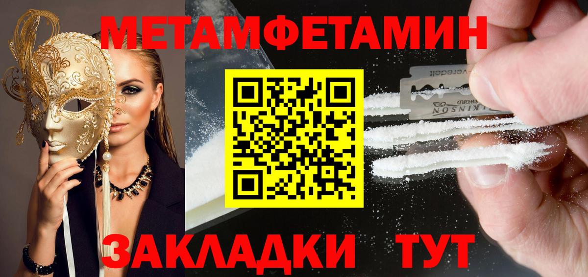 Амфетамин Premium  АМФ  Прокопьевск  omg tor  Вход с VPN  Amphetamine 