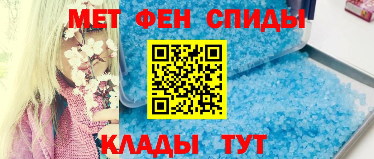 Амфетамин VHQ Прокопьевск