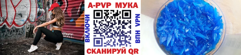 Альфа ПВП СК КРИС Прокопьевск