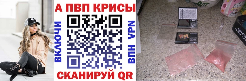 hydra   купить закладку  Прокопьевск  это состав  Alpha-PVP крисы CK 