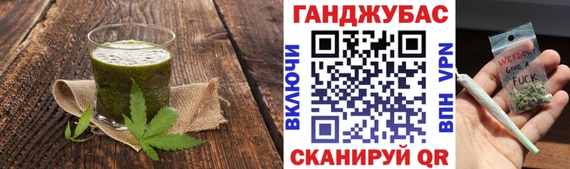 закладка  Прокопьевск  блэк спрут ONION  Печенье с ТГК конопля 