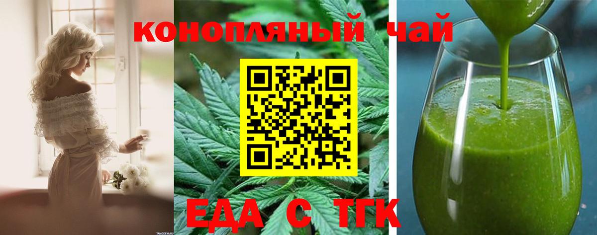 Canna-Cookies марихуана  Вход с VPN  Прокопьевск 