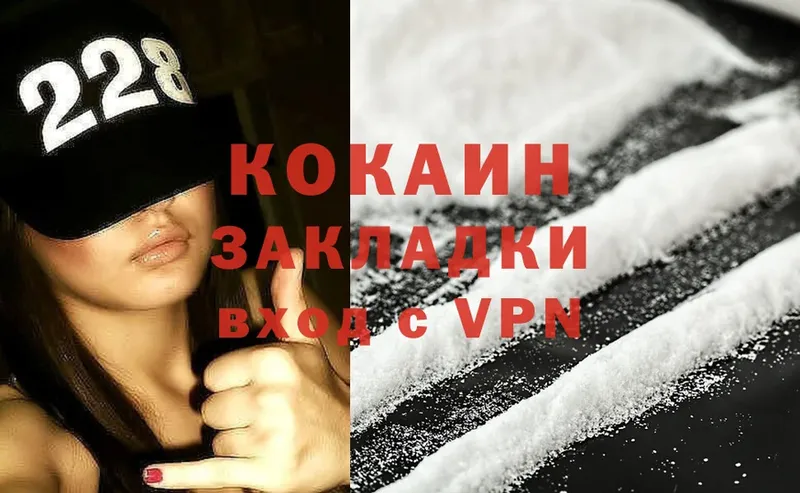 где можно купить наркотик  Прокопьевск  Cocaine 99% 