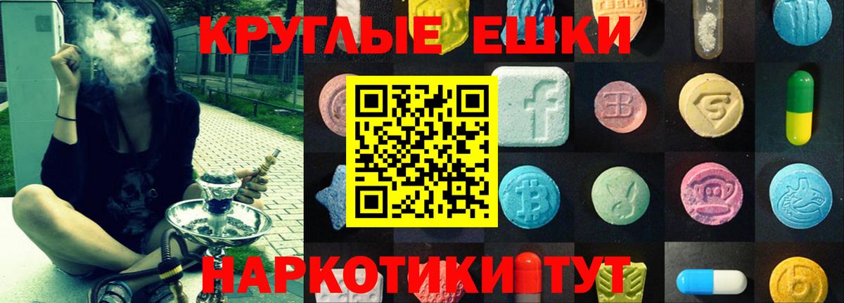 Ecstasy DUBAI  Экстази MDMA  Прокопьевск  Экстази  Вход с VPN 