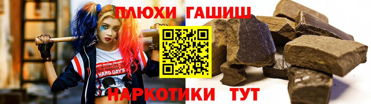где купить наркоту  ГАШ ice o lator  Прокопьевск  Вход с VPN  ГАШ Изолятор 