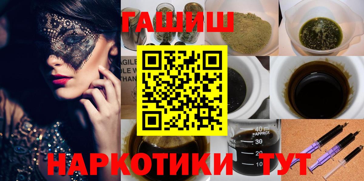 Гашиш индика сатива Прокопьевск