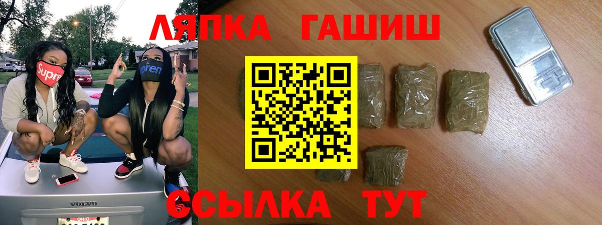 ГАШ ice o lator  дарнет шоп  ГАШ  Прокопьевск  ГАШ VHQ 