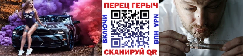 ГЕРОИН хмурый  Прокопьевск 