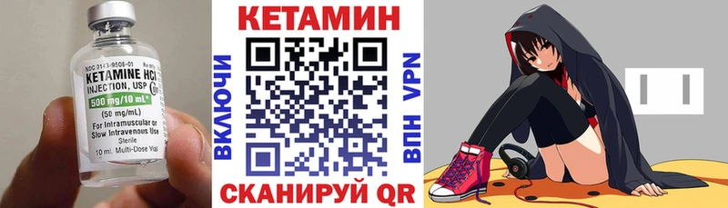 Кетамин ketamine магазин продажи наркотиков Прокопьевск