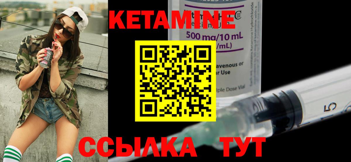 Прокопьевск  Меф  Гашик  МДМА  Меф  МЕТ  Метадон  Конопля  Вход с VPN  Кокаин  Купить наркотики 
