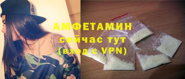 ALPHA PVP Каменногорск