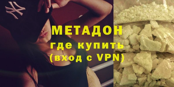гашиш Каменск-Шахтинский
