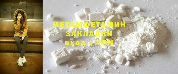 гашиш Каменск-Шахтинский