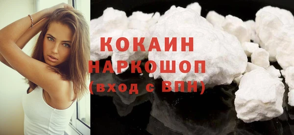 ALPHA PVP Каменногорск