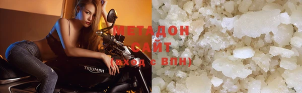 метамфетамин Александровское