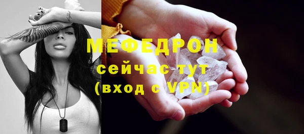 ALPHA PVP Каменногорск