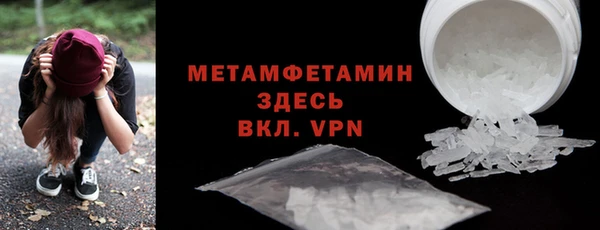 ALPHA PVP Каменногорск