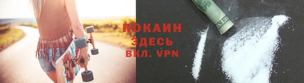гашиш Каменск-Шахтинский