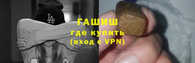 гашиш Каменск-Шахтинский