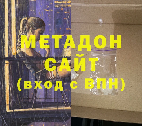 ECSTASY Каменка
