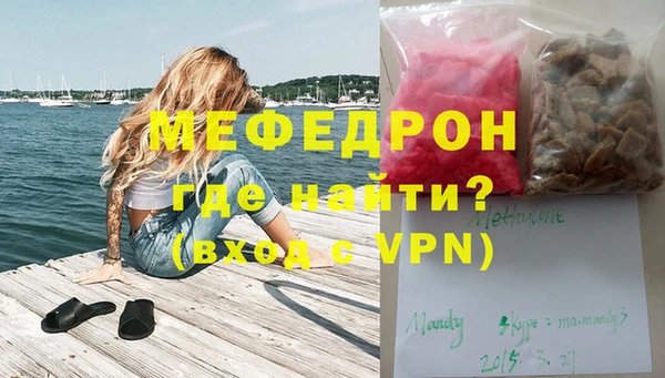 ALPHA PVP Каменногорск