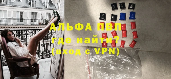 метамфетамин Александровское