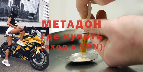 ALPHA PVP Каменногорск