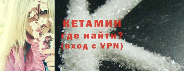 MESCALINE Иноземцево