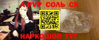 мдпв Кинель