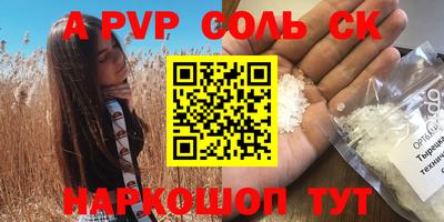 мдпв Кинель