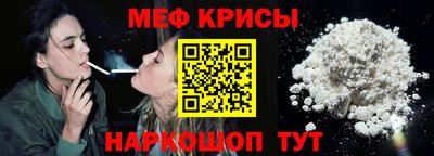 индика Апшеронск