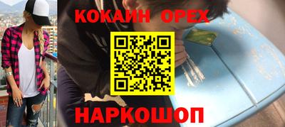 индика Апшеронск