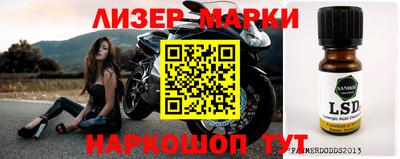 гидропоника Апрелевка