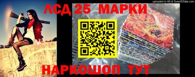 индика Апшеронск