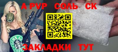 мдпв Кинель