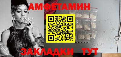 индика Апшеронск