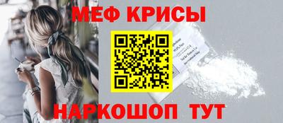 индика Апшеронск