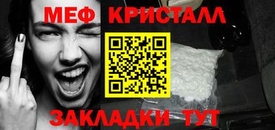 индика Апшеронск