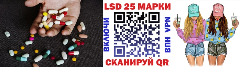 Лсд 25 экстази кислота  Прокопьевск 
