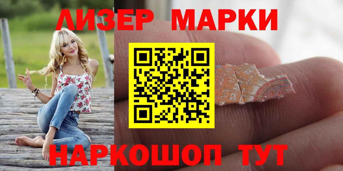 Лсд 25 экстази ecstasy  Прокопьевск  Лсд 25 экстази кислота 