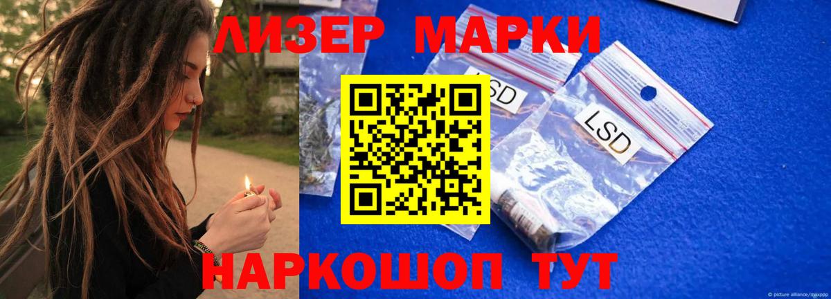 LSD-25 экстази ecstasy  ЛСД экстази ecstasy  Прокопьевск  Вход с VPN 