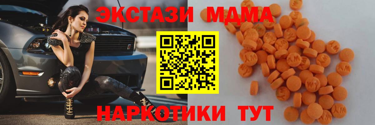 НБОМе  Амфетамин кристаллы  Каннабис  Цена  Прокопьевск  Вход с VPN  Мефедрон   Гашиш  А ПВП СОЛЬ  