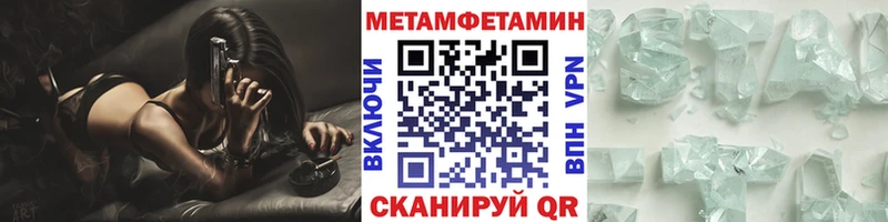 где найти наркотики  Прокопьевск  МЕТАМФЕТАМИН винт 