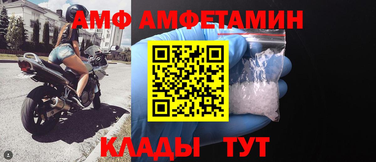 Первитин винт  Вход с VPN  Прокопьевск 