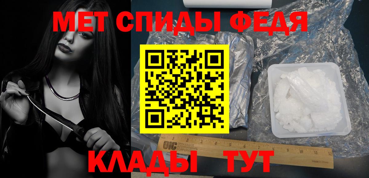 Метамфетамин витя Прокопьевск