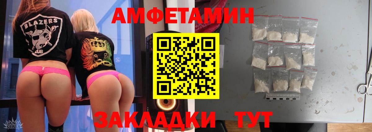Метамфетамин кристалл  Прокопьевск  Метамфетамин кристалл 