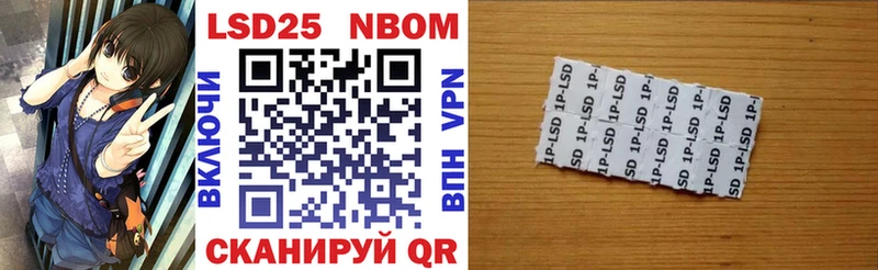Марки NBOMe 1500мкг  где найти   мориарти формула  Прокопьевск 