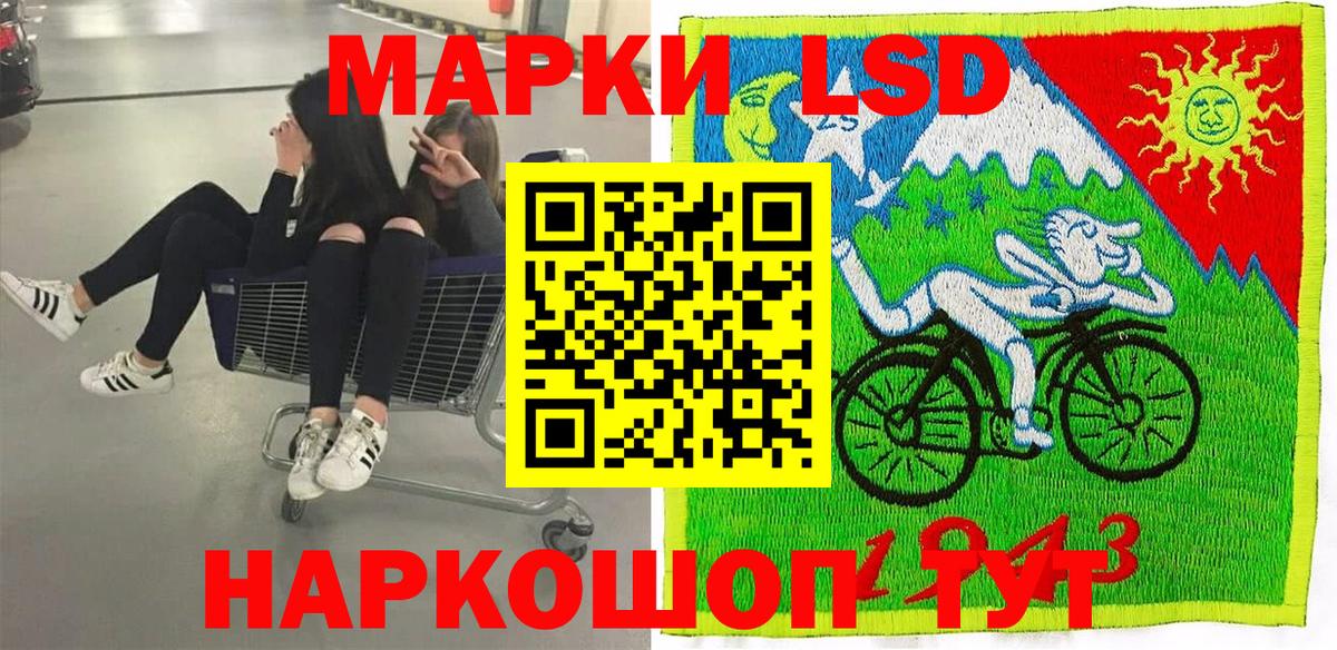 Марки 25I-NBOMe 1,5мг Прокопьевск