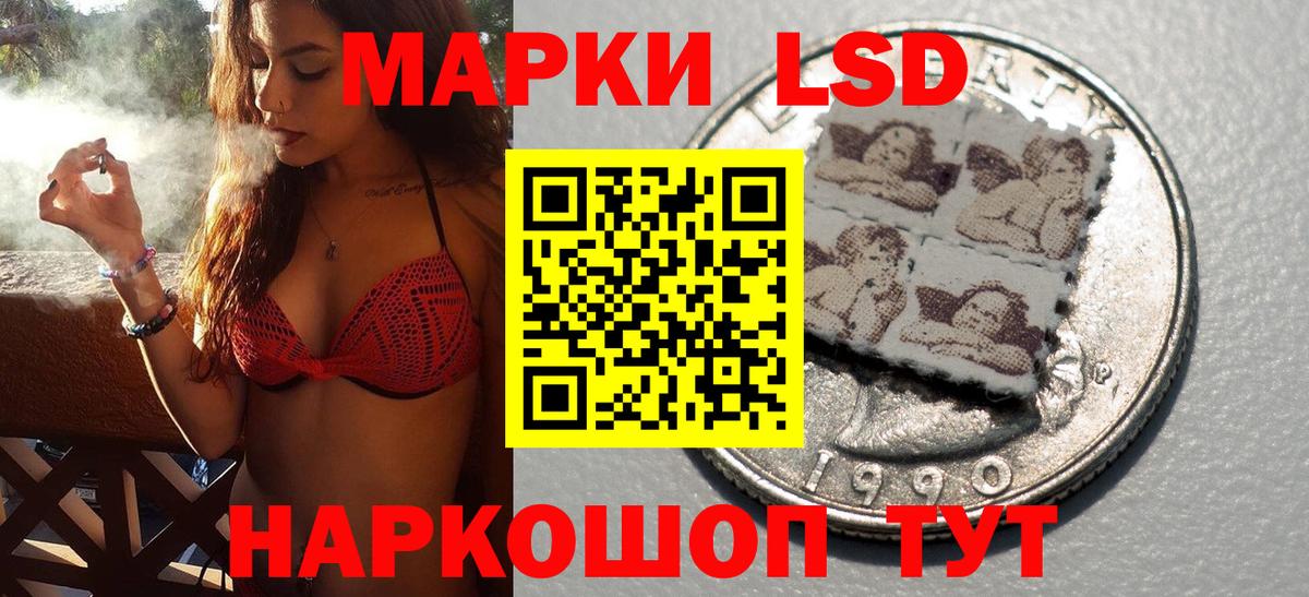 Марки 25I-NBOMe 1,5мг  Марки 25I-NBOMe 1,5мг  Прокопьевск  Вход с VPN 