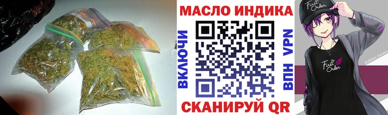 Дистиллят ТГК вейп с тгк  наркошоп  Прокопьевск 